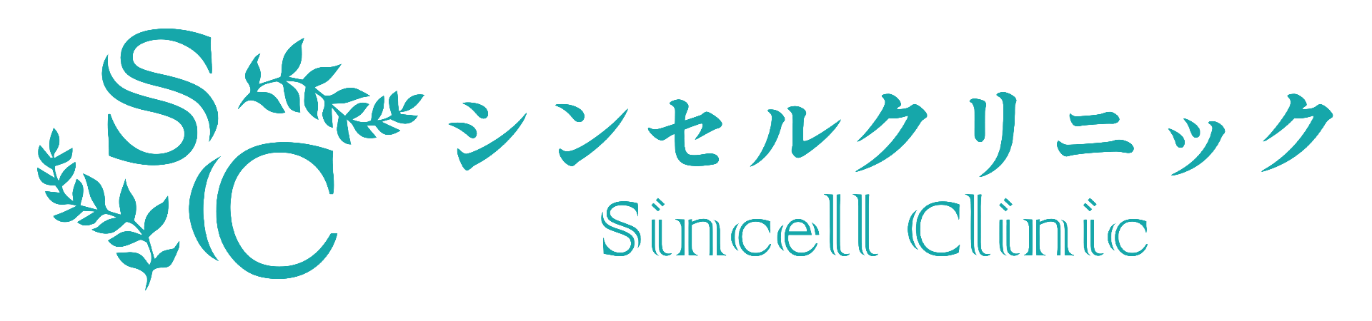 Sincell Clinic Logo